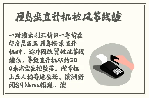 九九久久精品国产免费看小说