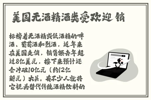 穿戴式跳d的原理