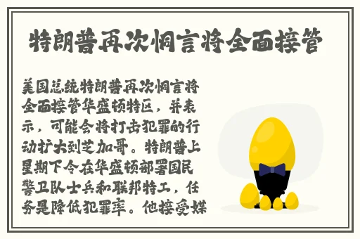 杨幂视频种子